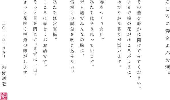 陽のしずく こだわり果実2種のセット 7ml 2本 セキュリテ